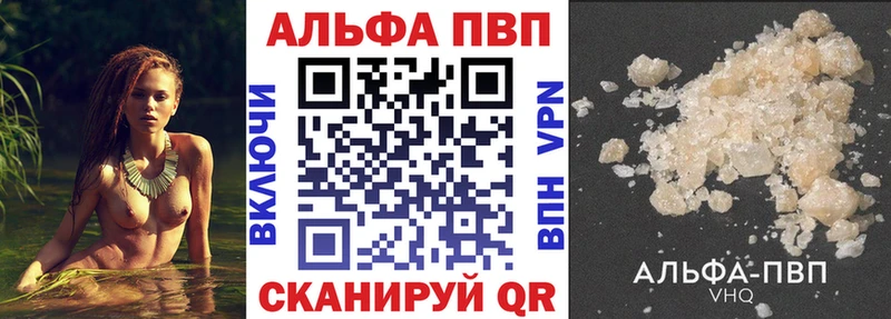 Купить закладку СК Мефедрон Метамфетамин ГАШИШ Конопля Cocaine Псилоцибиновые грибы Баймак