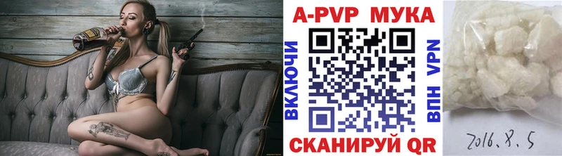 A-PVP СК КРИС  Купить  Баймак 