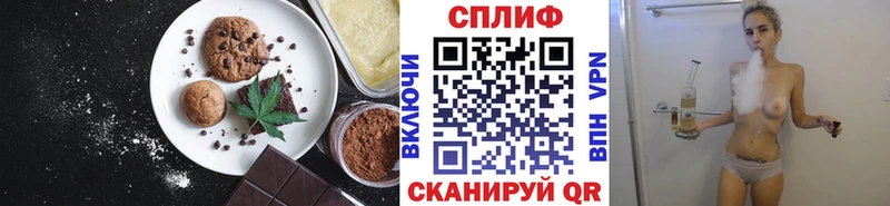 Печенье с ТГК марихуана  Купить закладки  Баймак 