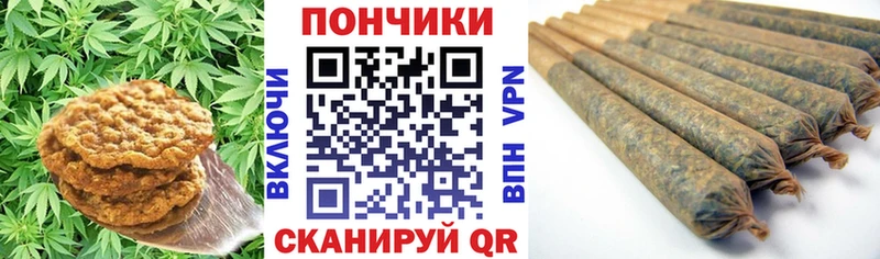 Еда ТГК марихуана Баймак