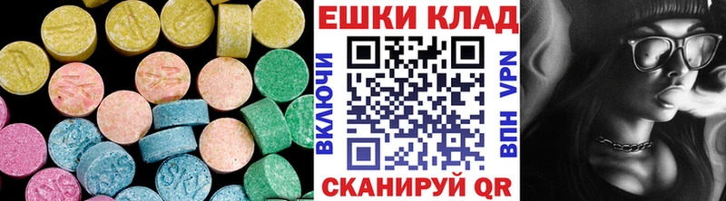 Купить  Баймак  ЭКСТАЗИ круглые 