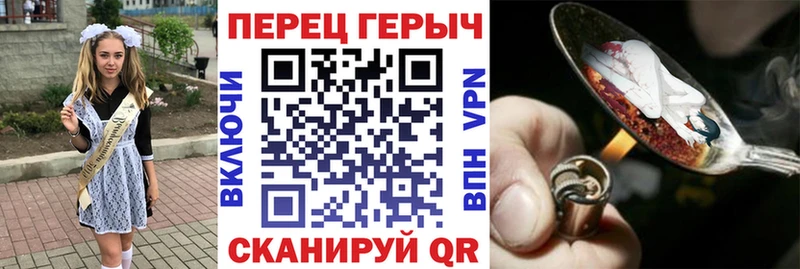 Героин Афган Баймак