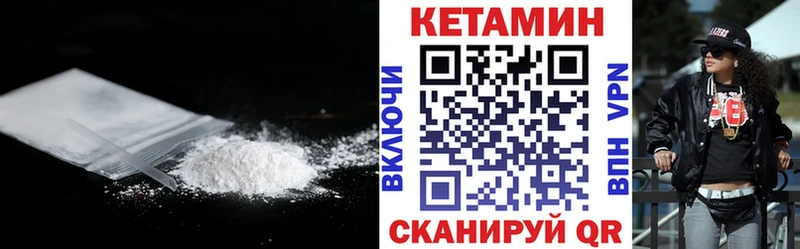 Купить  Баймак  КЕТАМИН ketamine 