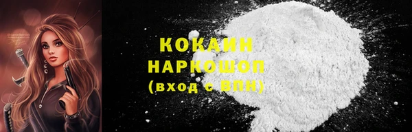 MESCALINE Горнозаводск