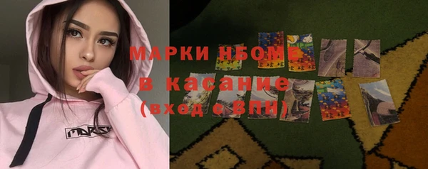 мяу мяу мука Горняк
