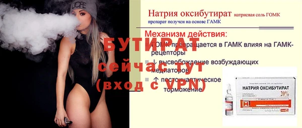 мяу мяу мука Горняк