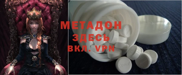 MESCALINE Горнозаводск
