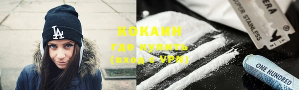 MESCALINE Горнозаводск