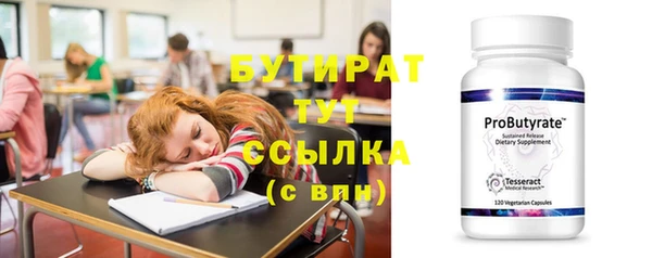 мяу мяу мука Горняк