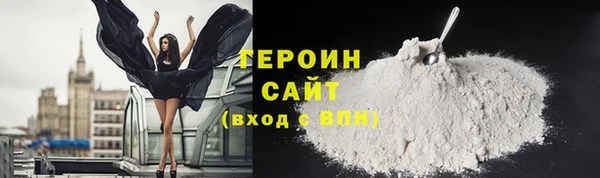 MESCALINE Горнозаводск