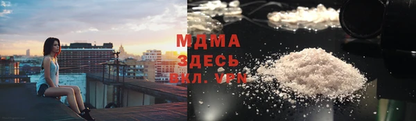 мдпв Горно-Алтайск