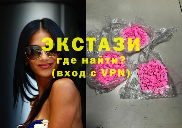 MESCALINE Горнозаводск