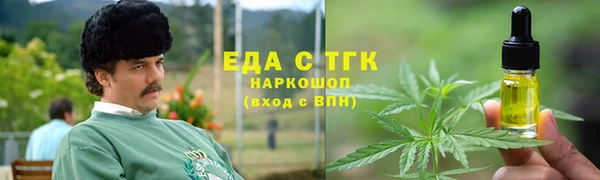 MESCALINE Горнозаводск