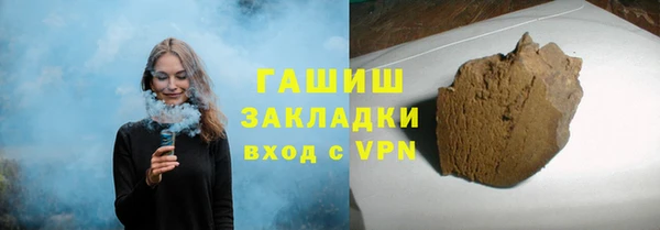 мяу мяу мука Горняк