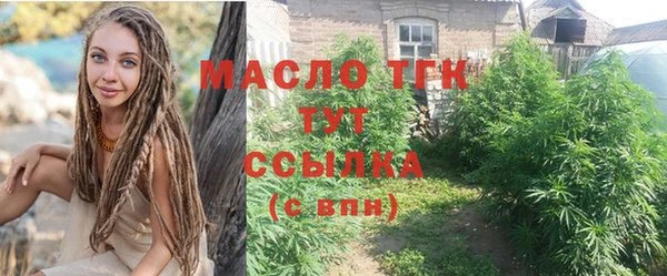 MESCALINE Горнозаводск
