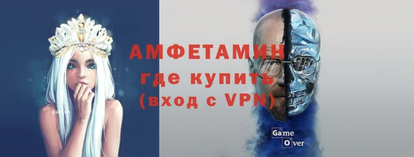 MESCALINE Горнозаводск
