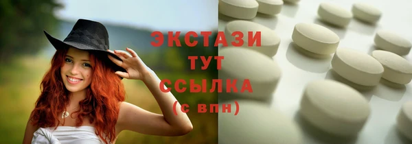 MESCALINE Горнозаводск