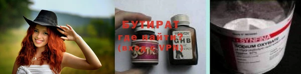 MESCALINE Горнозаводск