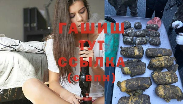 MESCALINE Горнозаводск