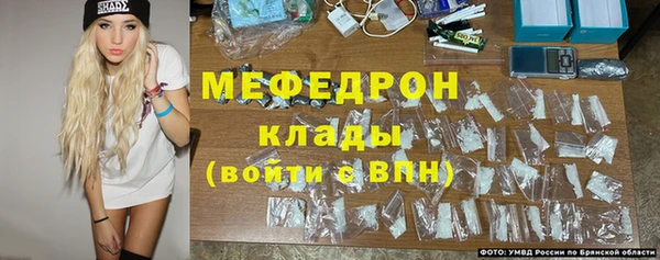 MESCALINE Горнозаводск