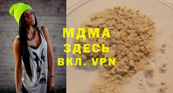MESCALINE Горнозаводск