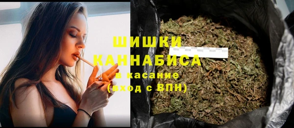 MESCALINE Горнозаводск
