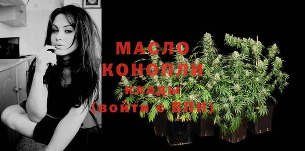 MESCALINE Горнозаводск
