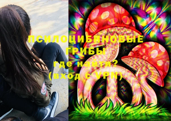 MESCALINE Горнозаводск