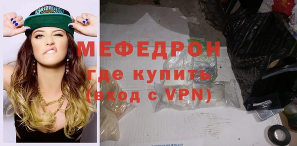 мяу мяу мука Горняк