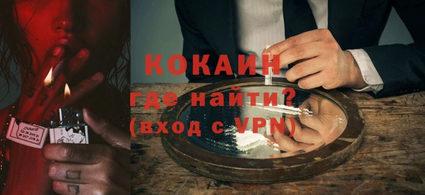 MESCALINE Горнозаводск