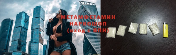 мяу мяу мука Горняк