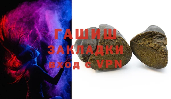 мяу мяу мука Горняк