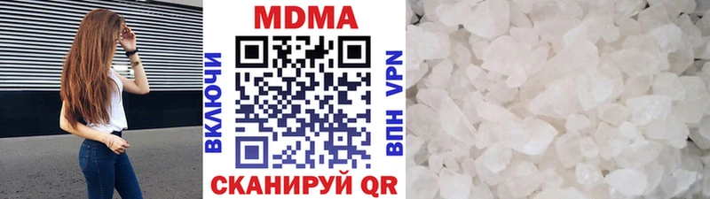 Купить  Баймак  МДМА crystal 