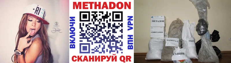 Купить где  Баймак  Метадон белоснежный 
