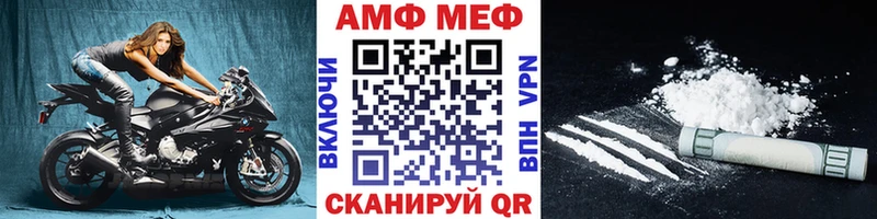 МЕТАМФЕТАМИН Декстрометамфетамин 99.9%  Купить где  Баймак 