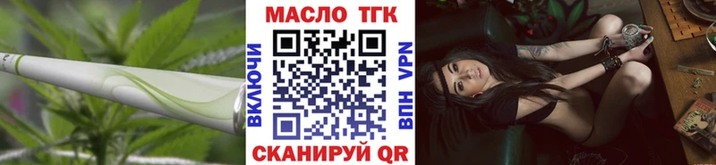 Дистиллят ТГК концентрат  Купить где  Баймак 